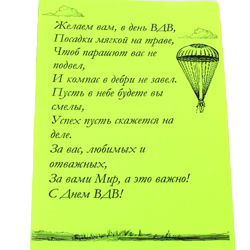  в Северном