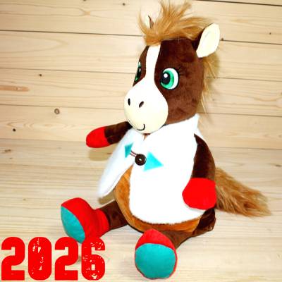 Подарок по ГОСТу в виде символа 2026 года детям на Новый Год в Северном