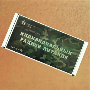 Армейский ИРП 8 в Северном