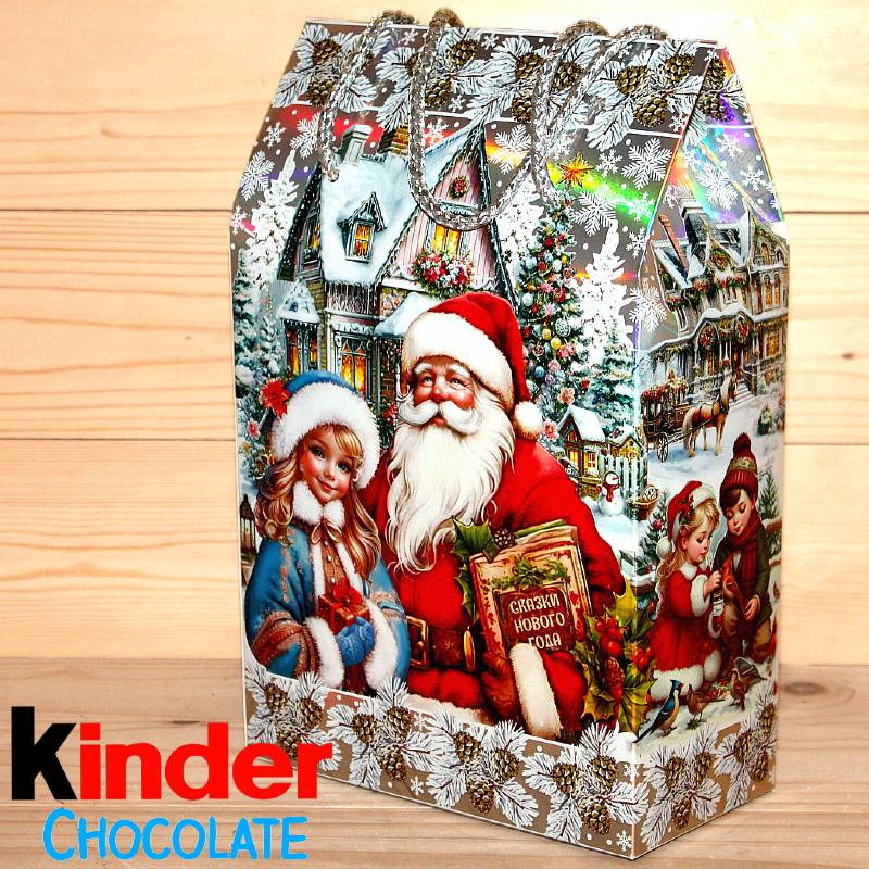 Киндер-подарок на Новый Год детям 2026 в Северном